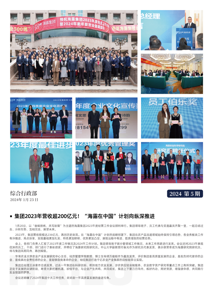 EVO厅·(中国区)视讯官网