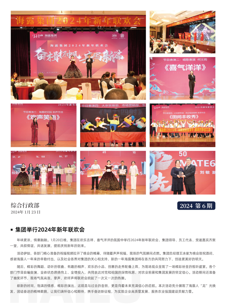 EVO厅·(中国区)视讯官网