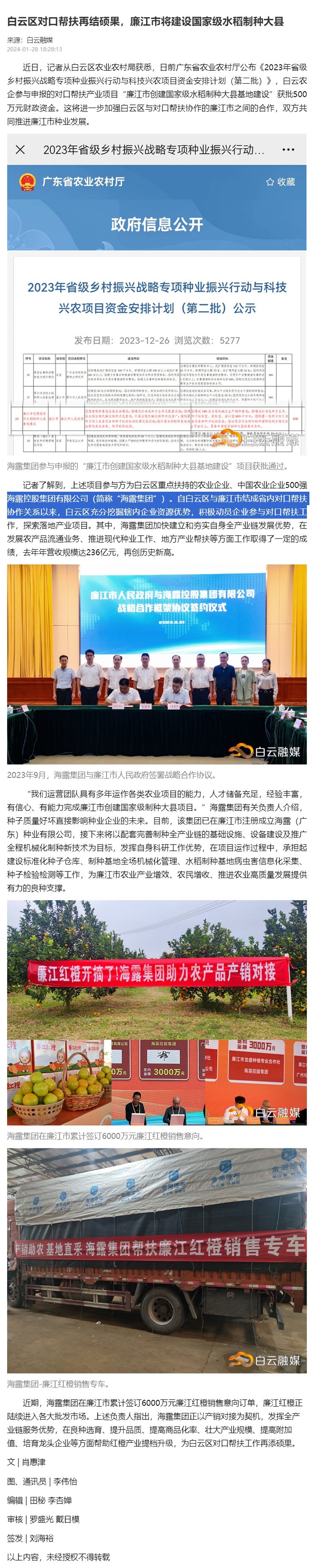 EVO厅·(中国区)视讯官网