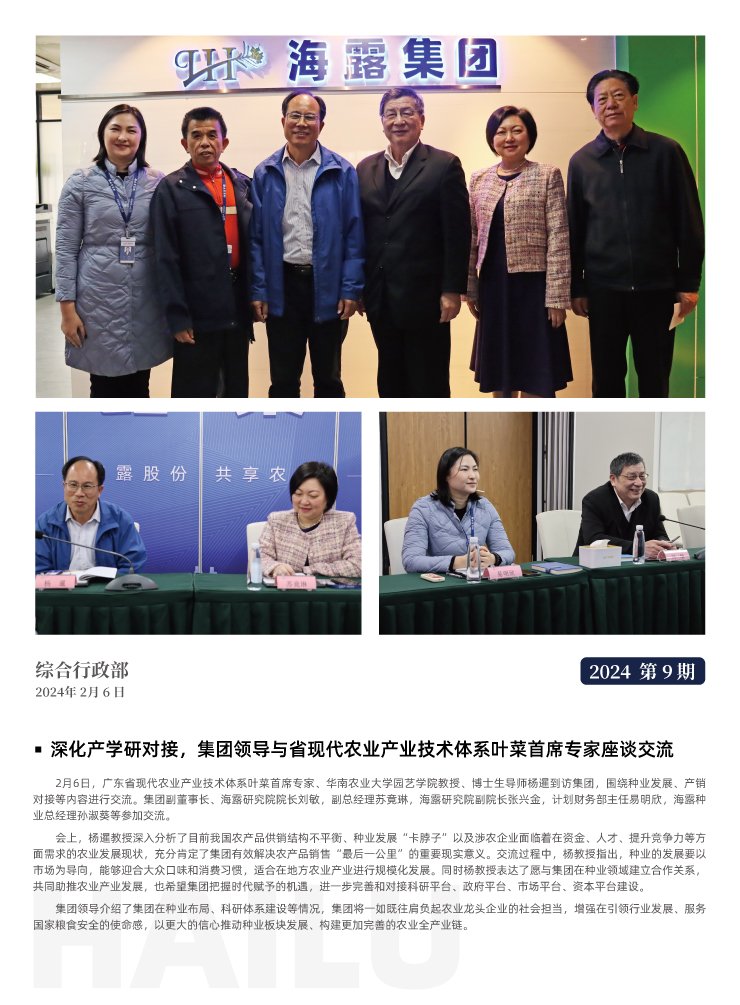 EVO厅·(中国区)视讯官网