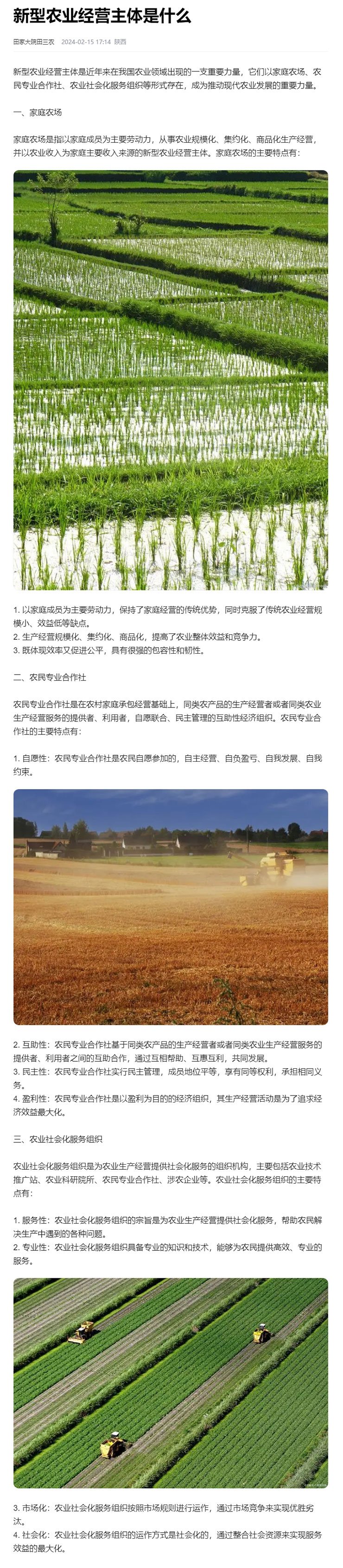 EVO厅·(中国区)视讯官网