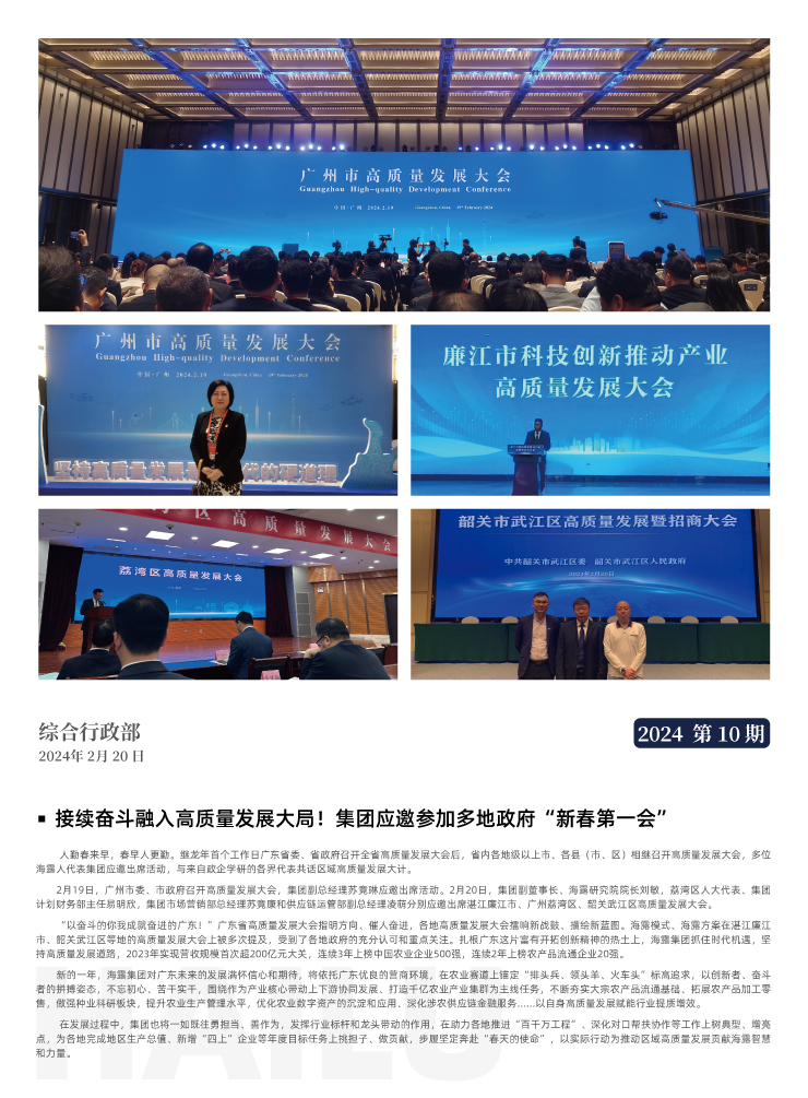 EVO厅·(中国区)视讯官网