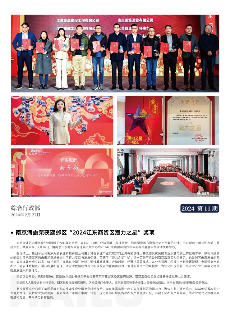 EVO厅·(中国区)视讯官网