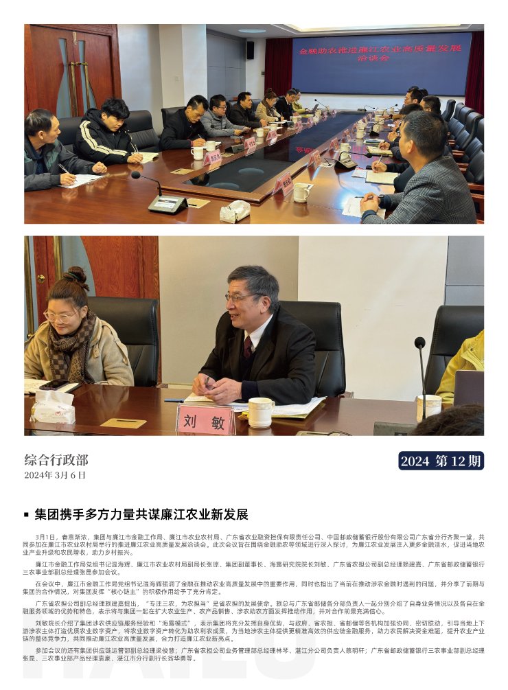 EVO厅·(中国区)视讯官网