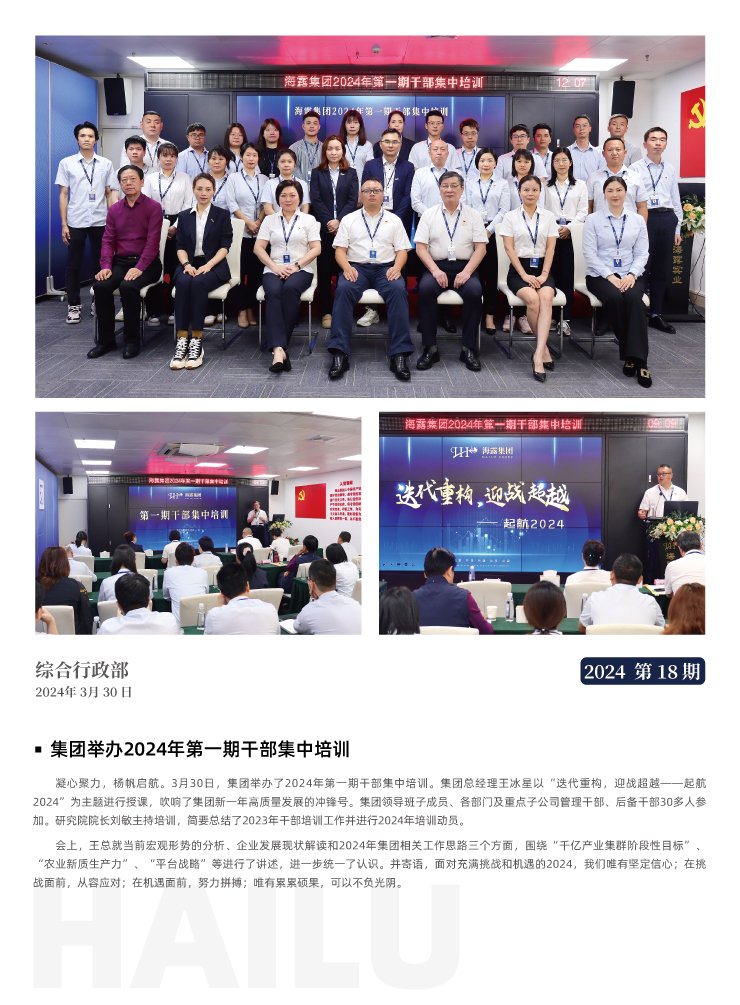 EVO厅·(中国区)视讯官网