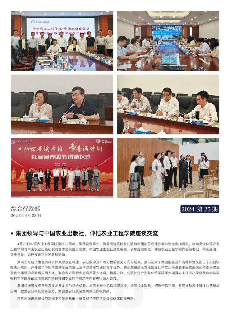 EVO厅·(中国区)视讯官网