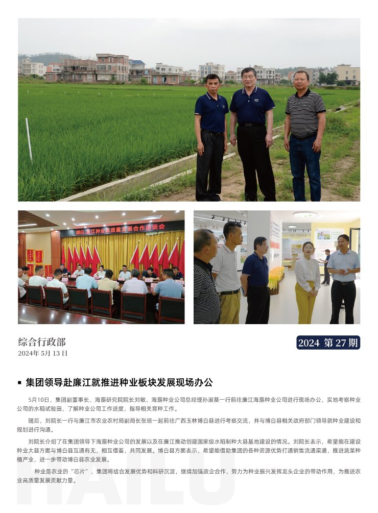 EVO厅·(中国区)视讯官网