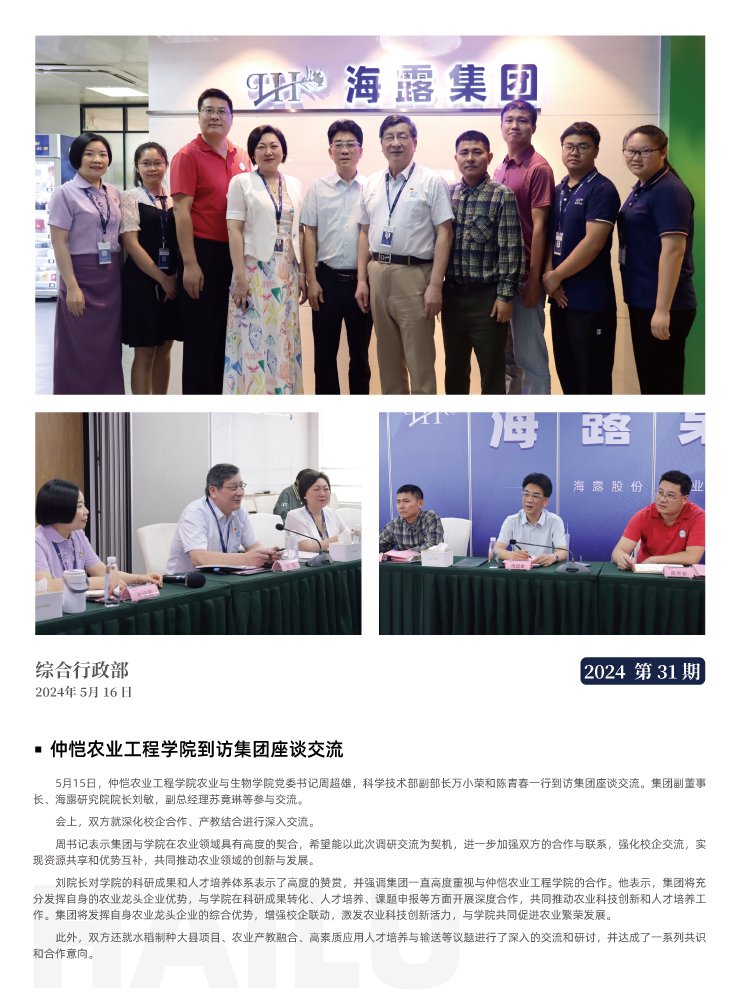 EVO厅·(中国区)视讯官网