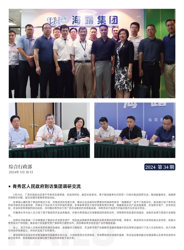 EVO厅·(中国区)视讯官网