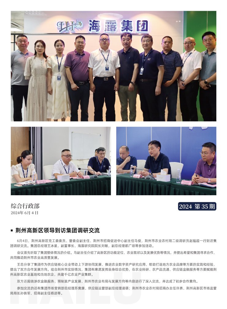 EVO厅·(中国区)视讯官网