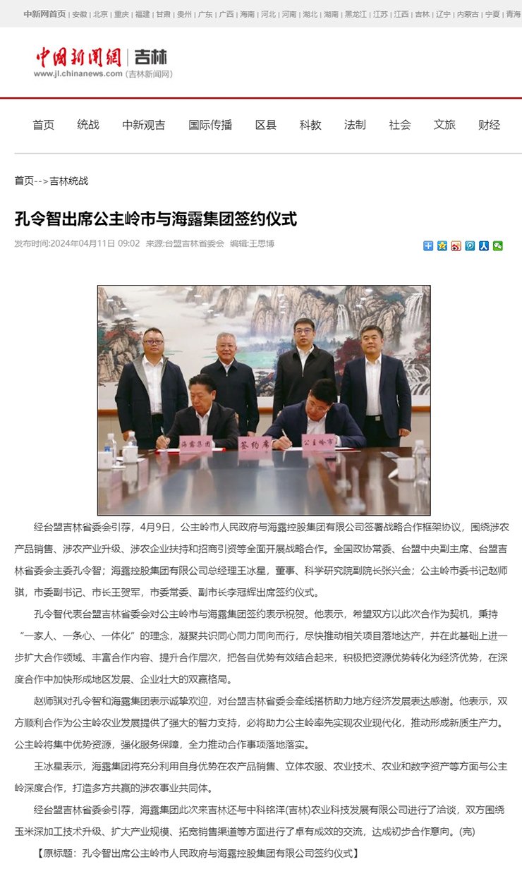 EVO厅·(中国区)视讯官网