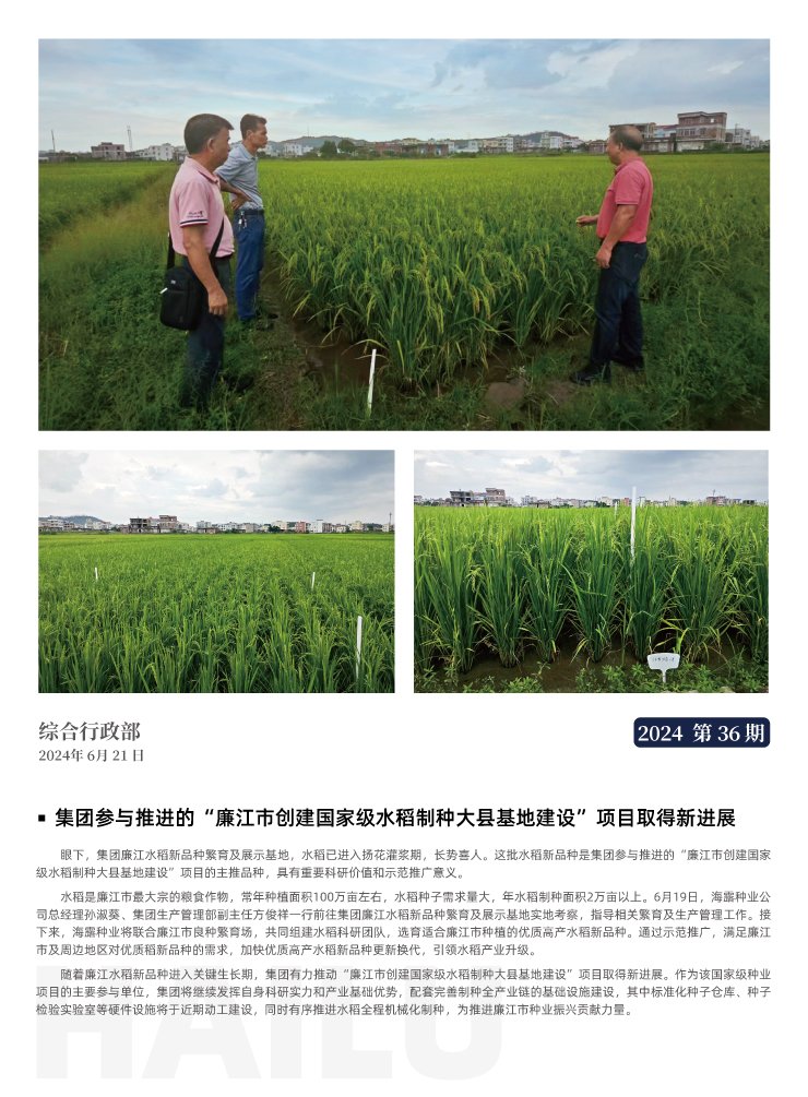 EVO厅·(中国区)视讯官网