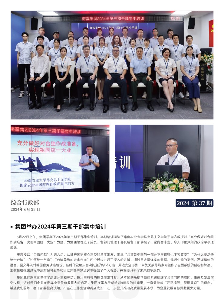 EVO厅·(中国区)视讯官网