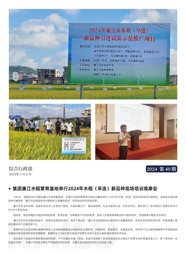 EVO厅·(中国区)视讯官网