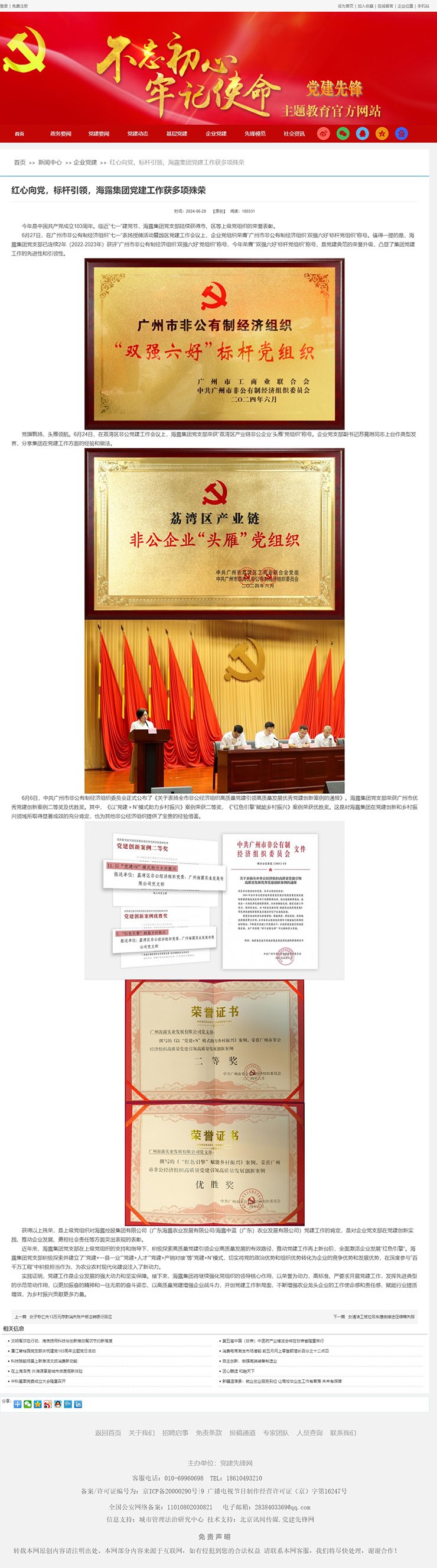 EVO厅·(中国区)视讯官网