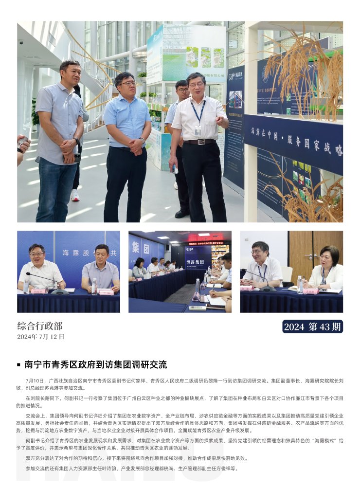 EVO厅·(中国区)视讯官网