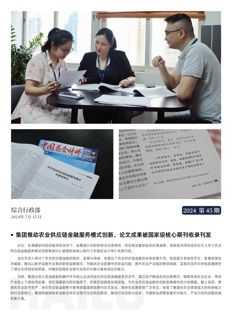 EVO厅·(中国区)视讯官网