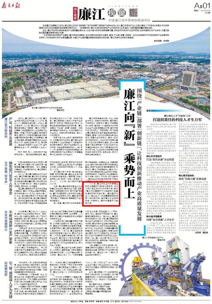 EVO厅·(中国区)视讯官网