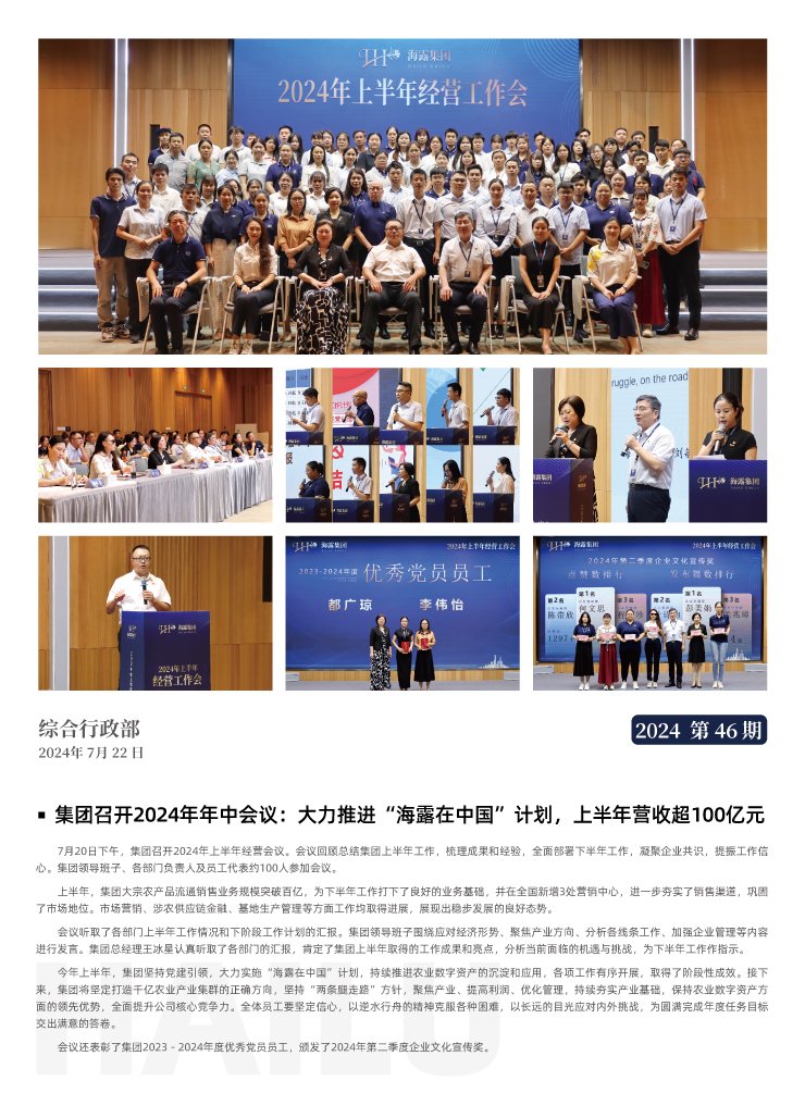 EVO厅·(中国区)视讯官网