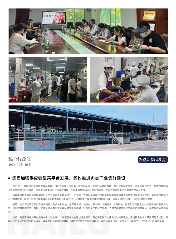 EVO厅·(中国区)视讯官网