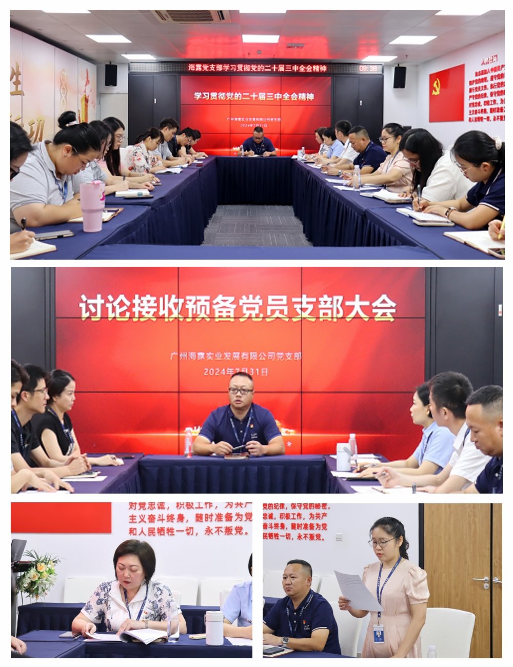 EVO厅·(中国区)视讯官网