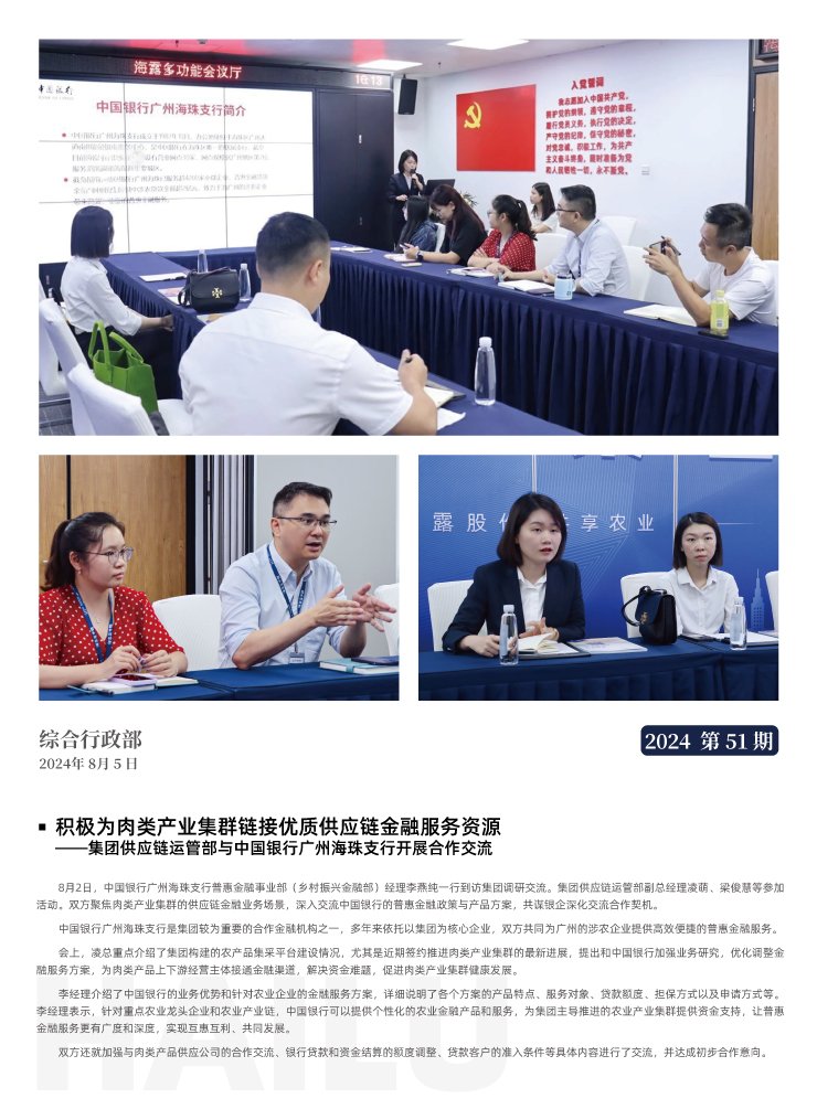 EVO厅·(中国区)视讯官网