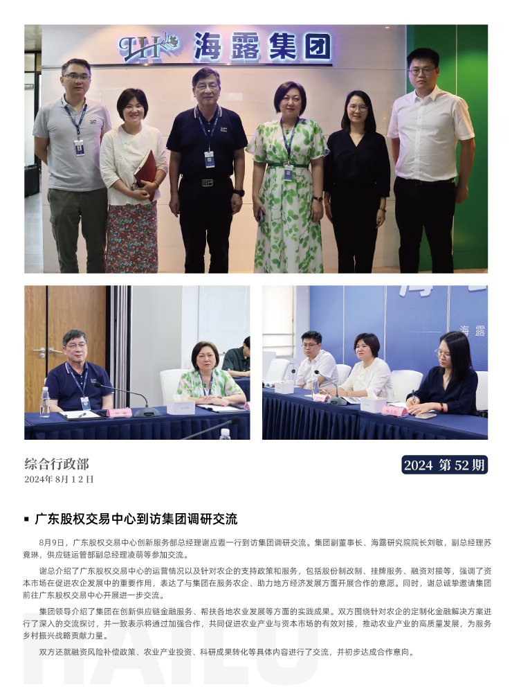 EVO厅·(中国区)视讯官网