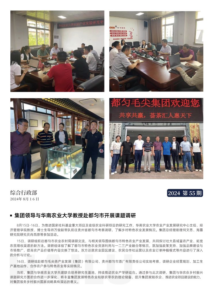 EVO厅·(中国区)视讯官网