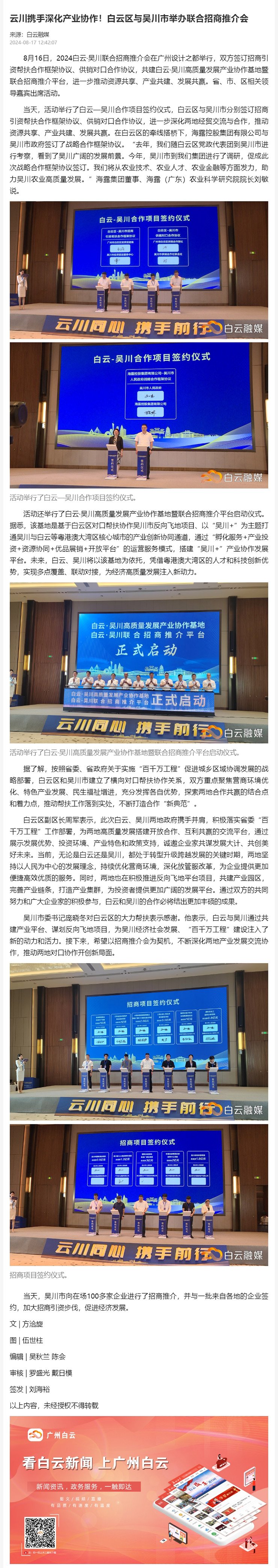 EVO厅·(中国区)视讯官网