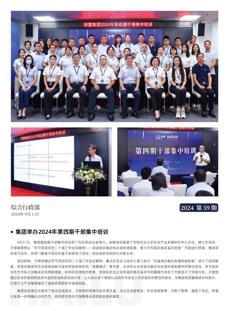 EVO厅·(中国区)视讯官网