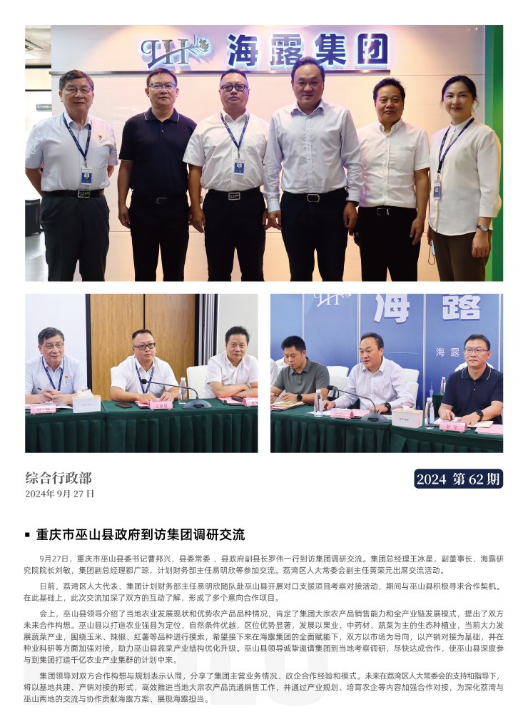 EVO厅·(中国区)视讯官网