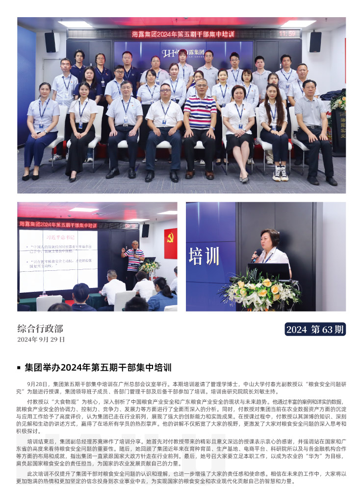 EVO厅·(中国区)视讯官网