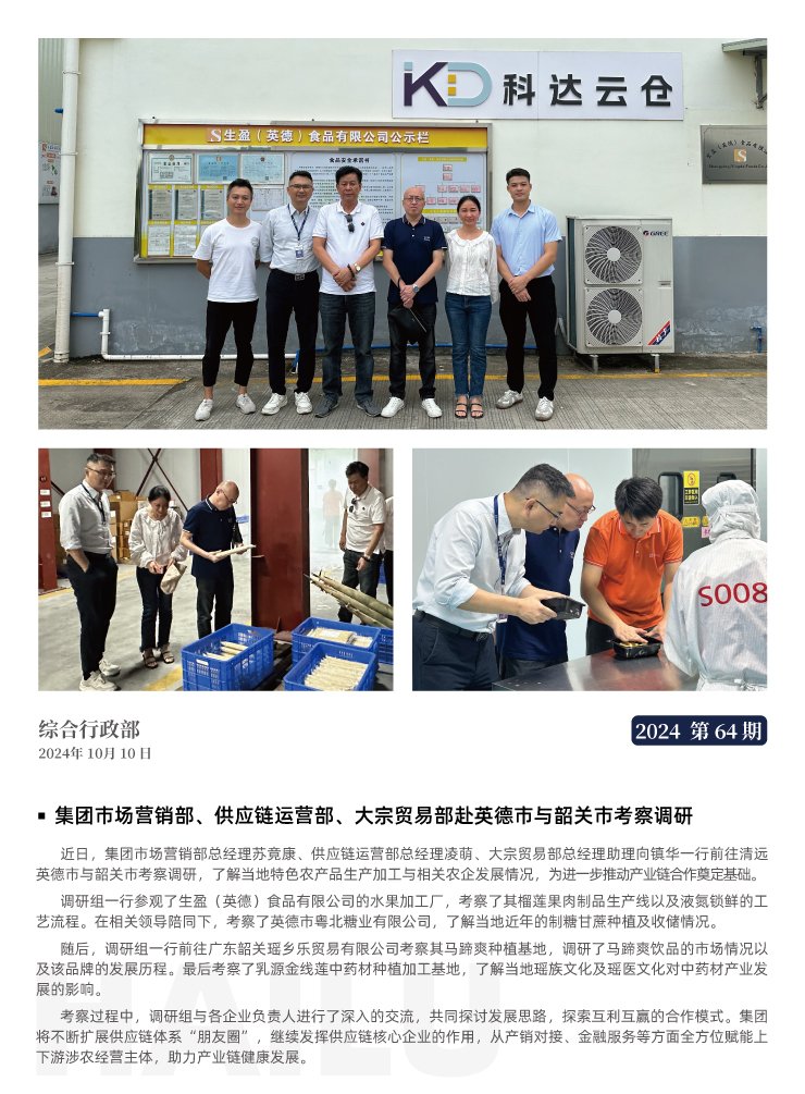 EVO厅·(中国区)视讯官网