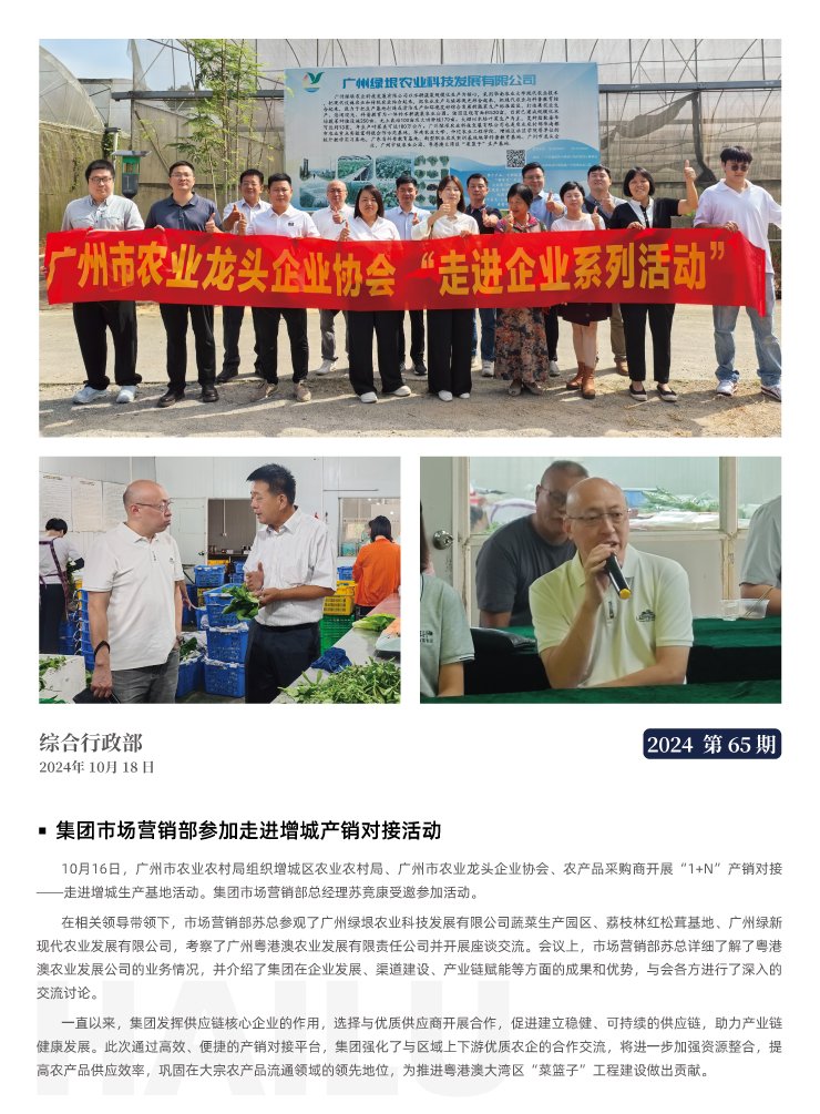 EVO厅·(中国区)视讯官网