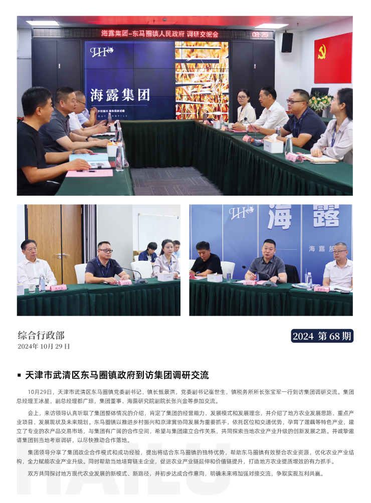 EVO厅·(中国区)视讯官网