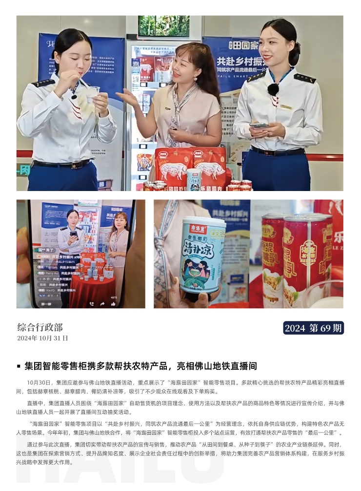 EVO厅·(中国区)视讯官网