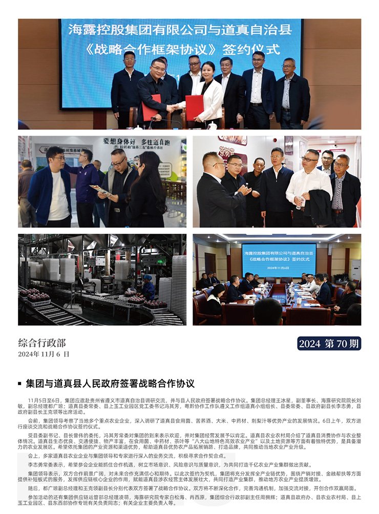 EVO厅·(中国区)视讯官网