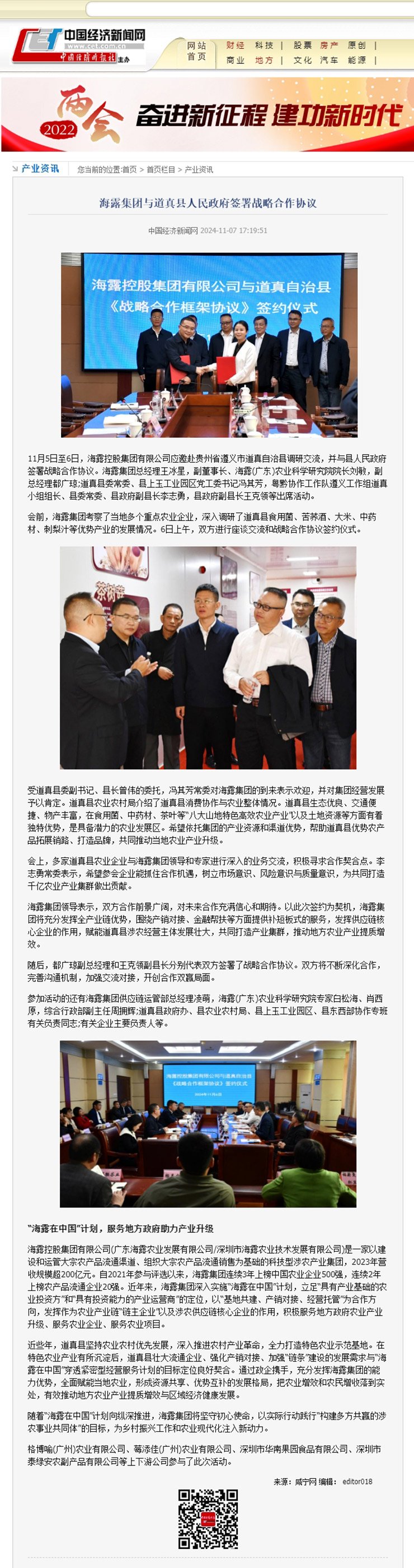 EVO厅·(中国区)视讯官网