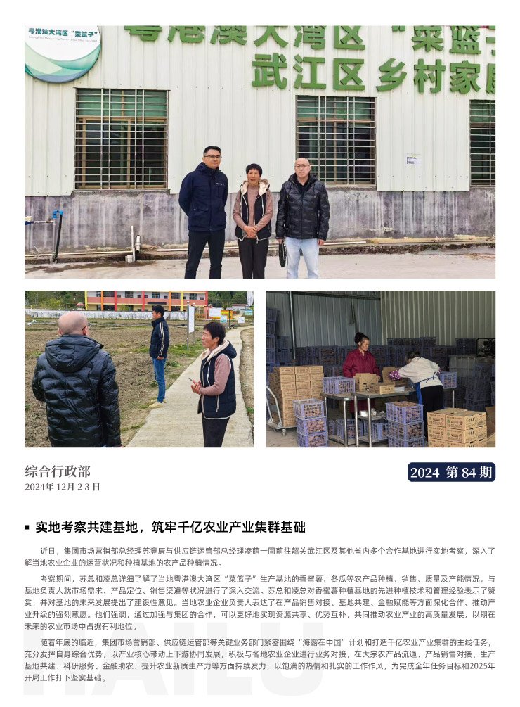 EVO厅·(中国区)视讯官网