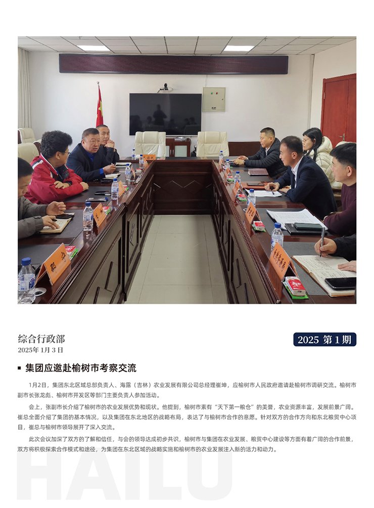 EVO厅·(中国区)视讯官网