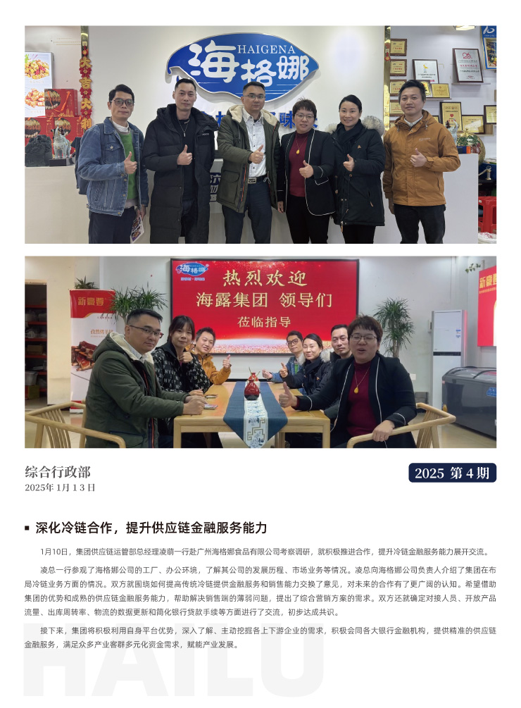 EVO厅·(中国区)视讯官网