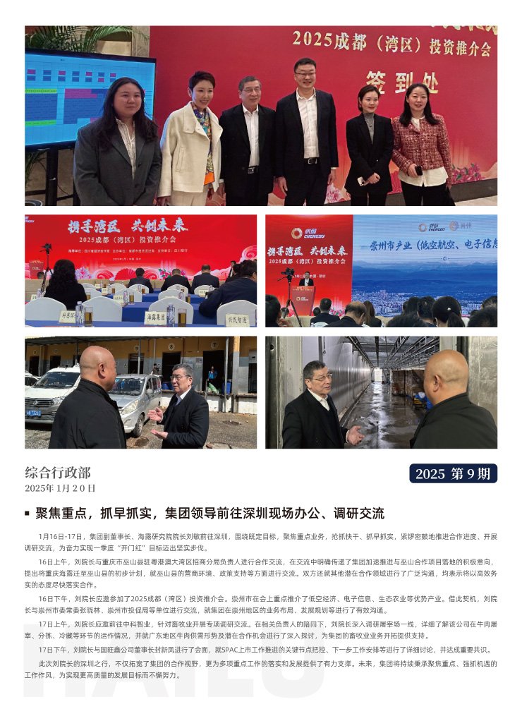 EVO厅·(中国区)视讯官网