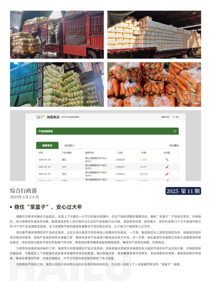 EVO厅·(中国区)视讯官网