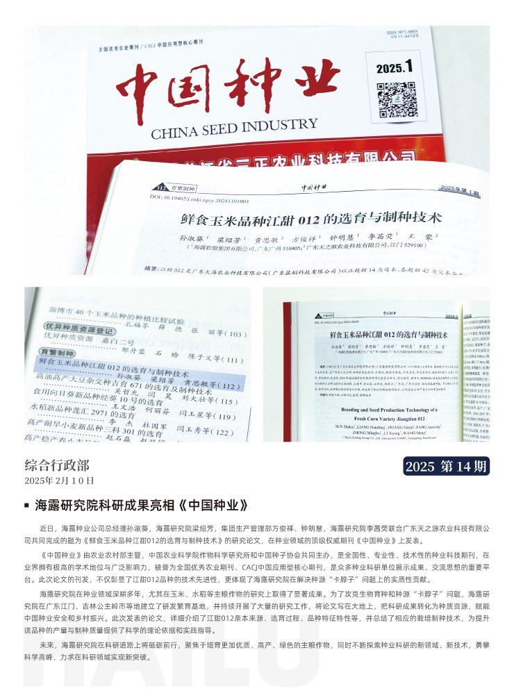 EVO厅·(中国区)视讯官网