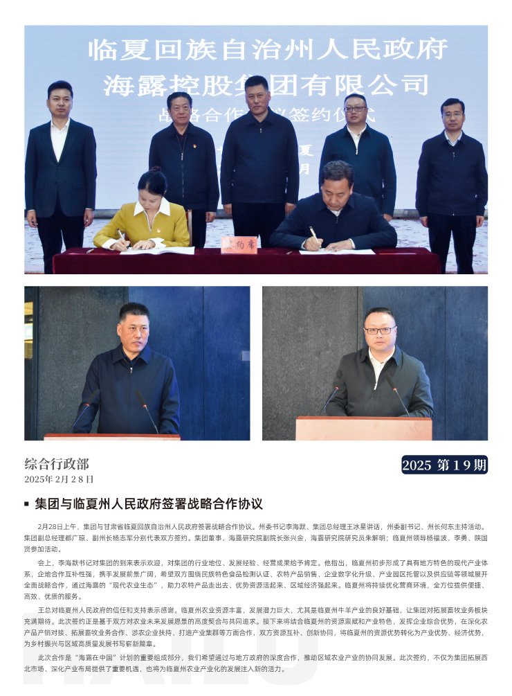 EVO厅·(中国区)视讯官网