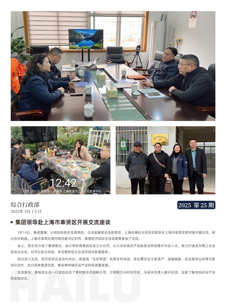 EVO厅·(中国区)视讯官网