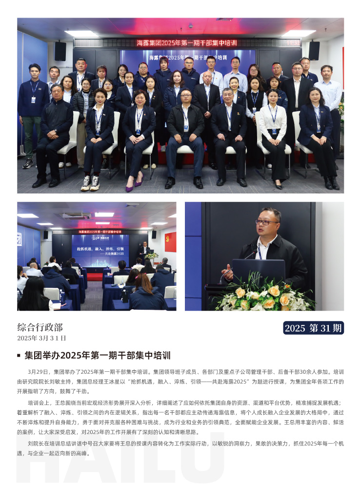 EVO厅·(中国区)视讯官网