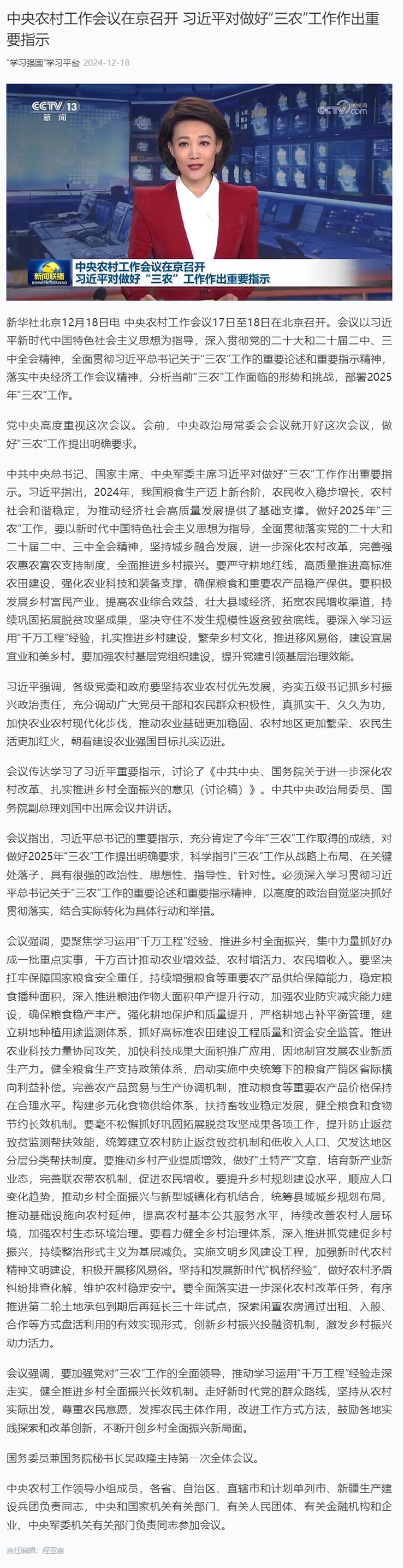 EVO厅·(中国区)视讯官网
