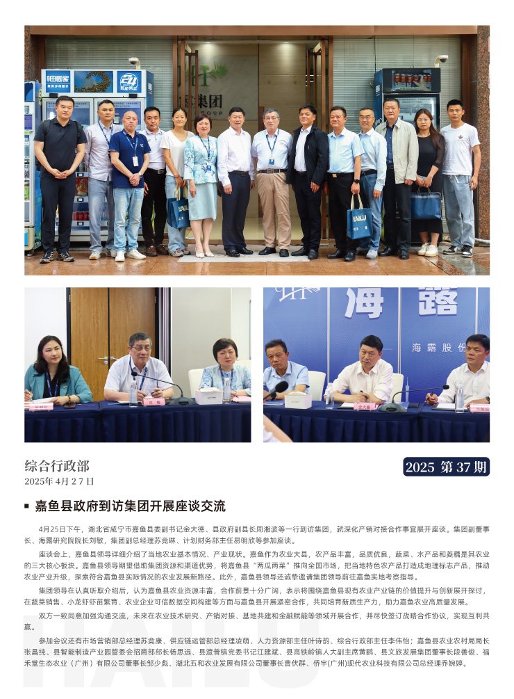 EVO厅·(中国区)视讯官网