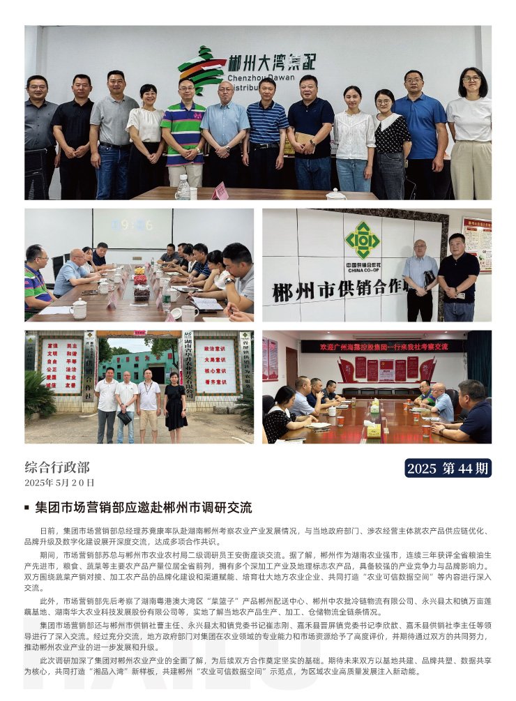 EVO厅·(中国区)视讯官网